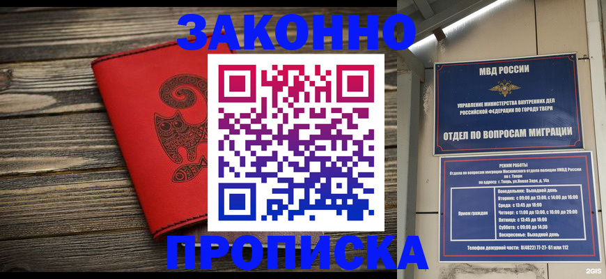 регистрация для дет. сада в Сертолово