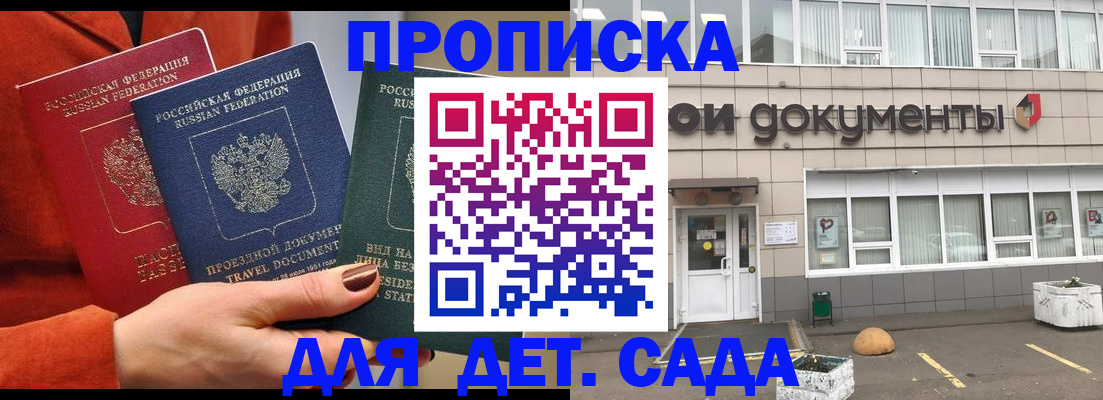миграционный учет в Сертолово